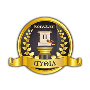 Pythia Social Cooperative Enterprise